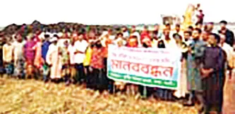 মান্দায় আন্দাসূরা বিলের লিজ বাতিল অভয়ারণ্য রক্ষার দাবিতে মানববন্ধন