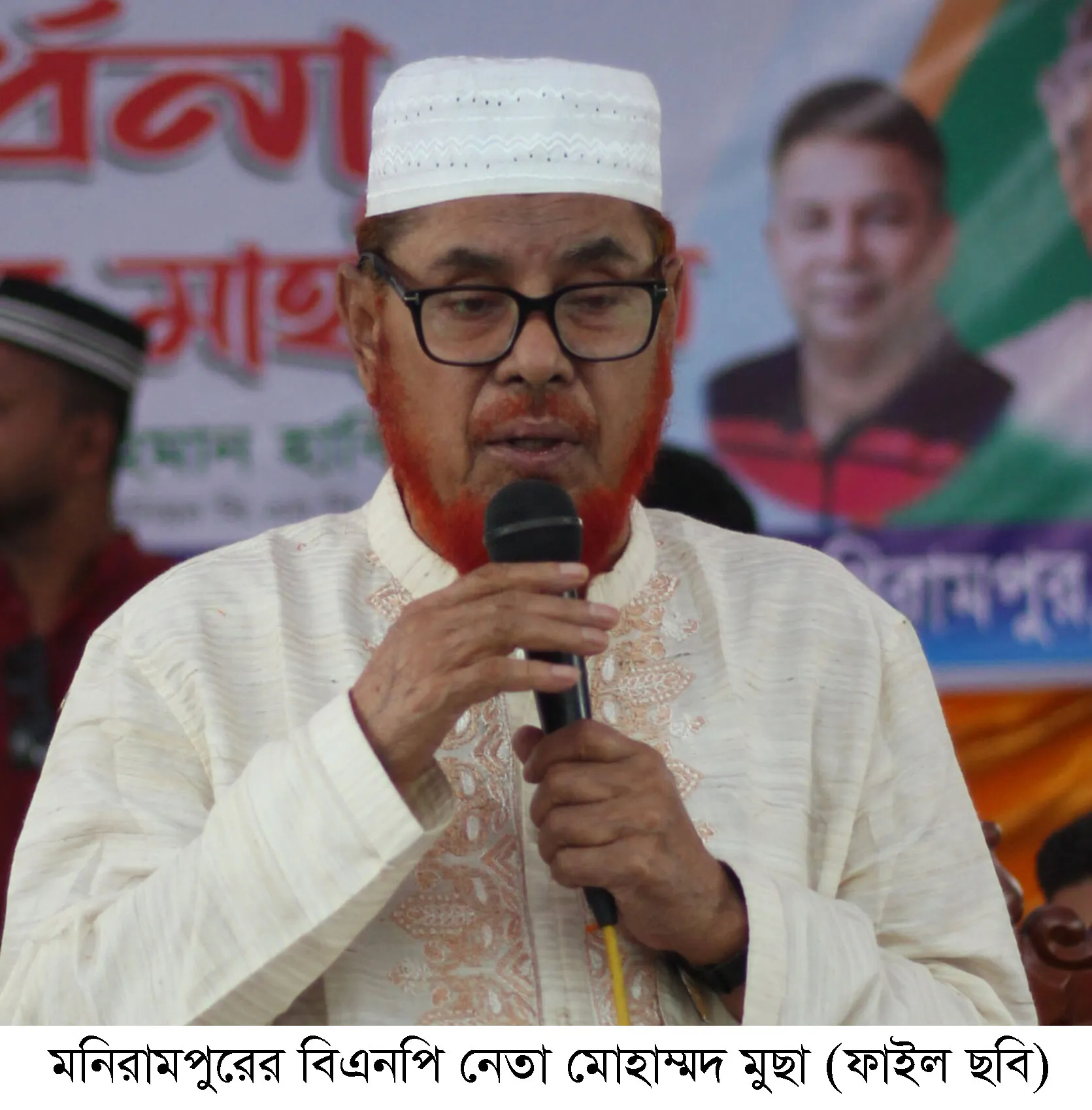 চলে গেলেন বিএনপির বর্ষীয়ান নেতা মোহাম্মদ মুছা