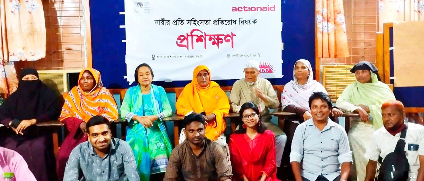Nagaon