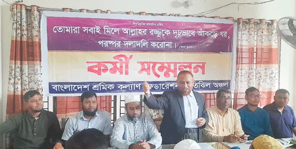 চাঁদাবাজ-সন্ত্রাসীদের বিরুদ্ধে আরেকটি যুদ্ধ করতে হবে ---ড. হেলাল উদ্দিন