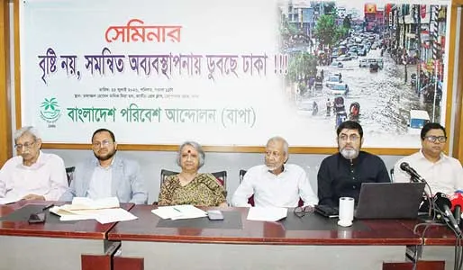 রাজধানীর জলাবদ্ধতা নিরসনে বাপার ৭ দফা সুপারিশ