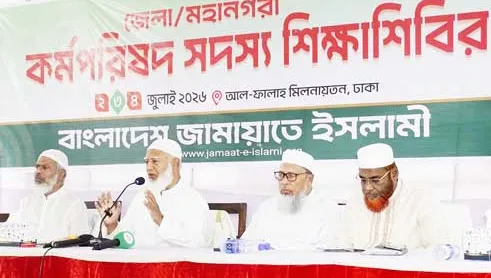 জামায়াতের বড় চ্যালেঞ্জ সাম্রাজ্যবাদী শক্তি ও সামাজিক বাধা