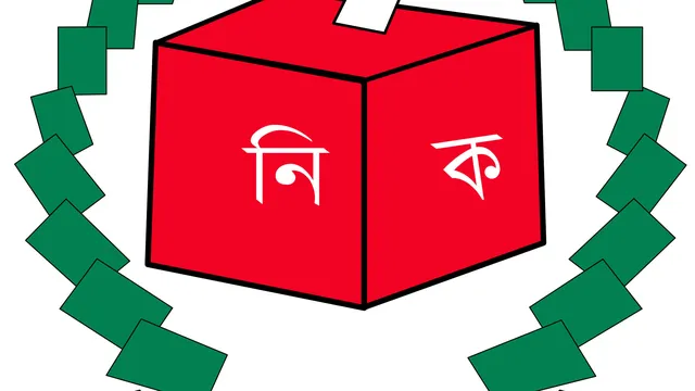 নির্বাচন ঘিরে আইনশৃঙ্খলার অবনতির চক্রান্ত
