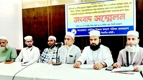 মসজিদভিত্তিক শিক্ষা প্রকল্প  রাজস্ব খাতে নেওয়ার দাবি