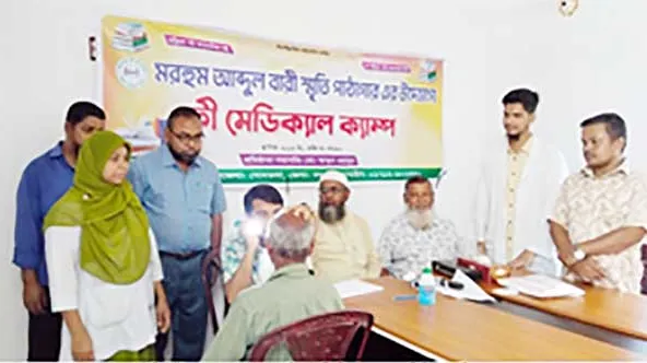 বিনামূল্যে সেবা পেলেন পাঁচ শতাধিক রোগী