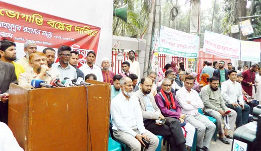 সরকারকে দ্রুত স্থানীয় সরকার নির্বাচনের ব্যবস্থা করতে হবে: ড. হেলাল উদ্দিন