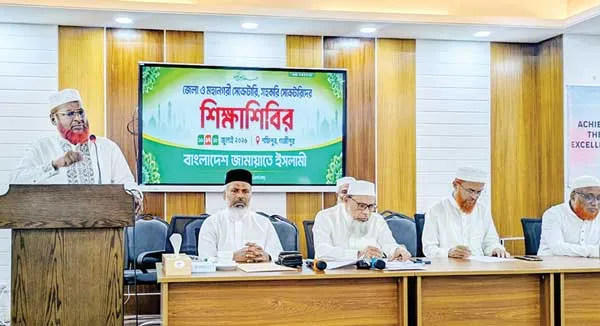 শুধু দুনিয়া নয় পরকালীন সফল্যের জন্য কাজ করতে হবে - মিয়া গোলাম পরওয়ার