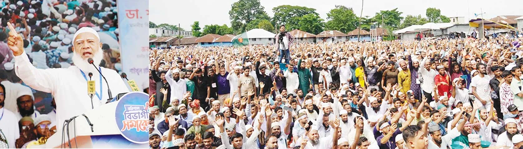 ভুল পথ থেকে ফিরে আসুন গণভোটের রায় বাস্তবায়ন করুন