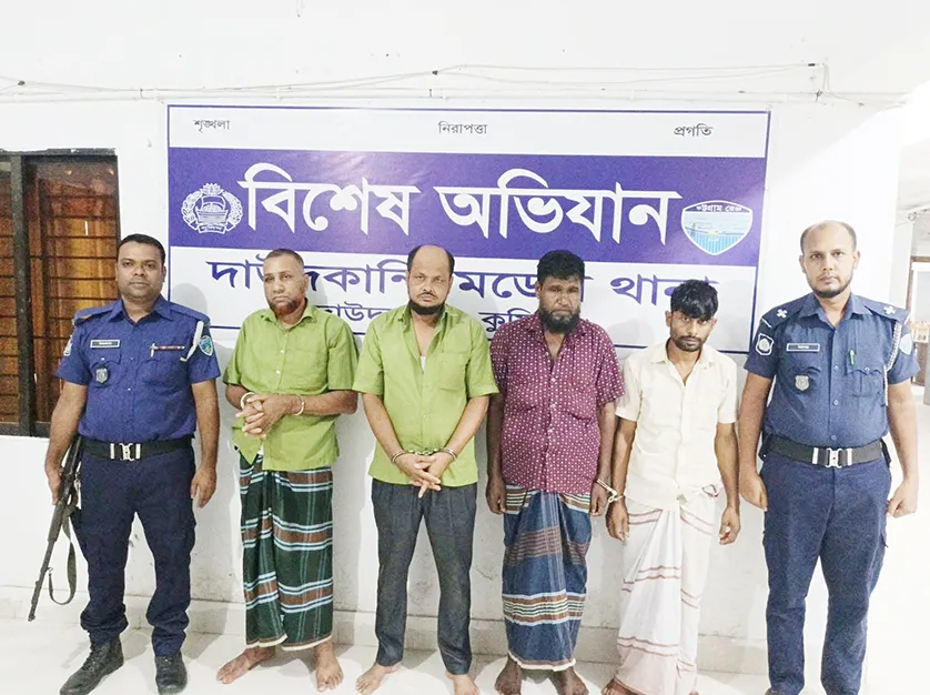 ডাকাতির ঘটনায় গরুসহ আন্তঃজেলা চার ডাকাত গ্রেফতার
