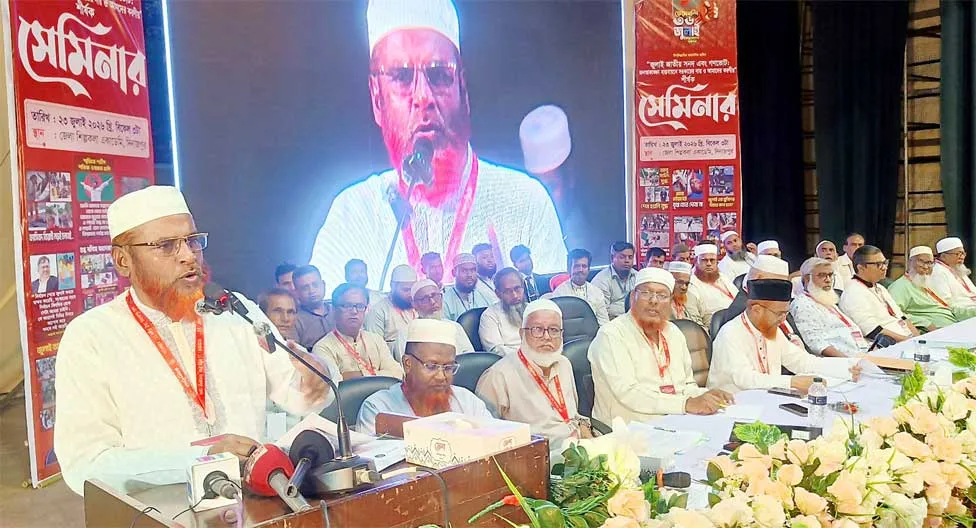 ফ্যাসিবাদের পথে হাঁটার যে কোনো অপচেষ্টা প্রতিরোধ করা হবে  --- মিয়া গোলাম পরওয়ার