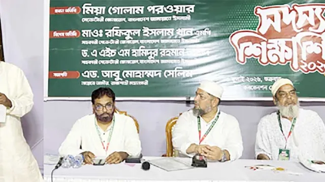কার্যকর নেতৃত্ব গড়ে তুলতে জ্ঞান ধৈর্য ও পরিকল্পিত কর্মপদ্ধতির বিকল্প নেই