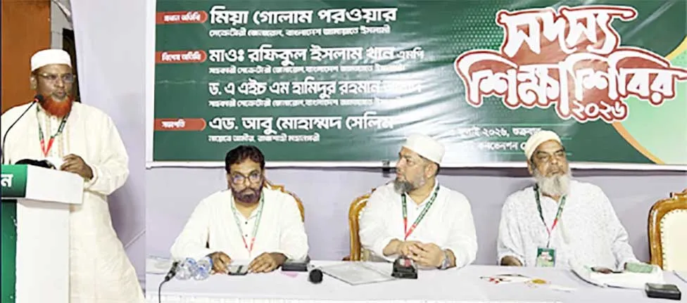 কার্যকর নেতৃত্ব গড়ে তুলতে জ্ঞান ধৈর্য ও পরিকল্পিত কর্মপদ্ধতির বিকল্প নেই