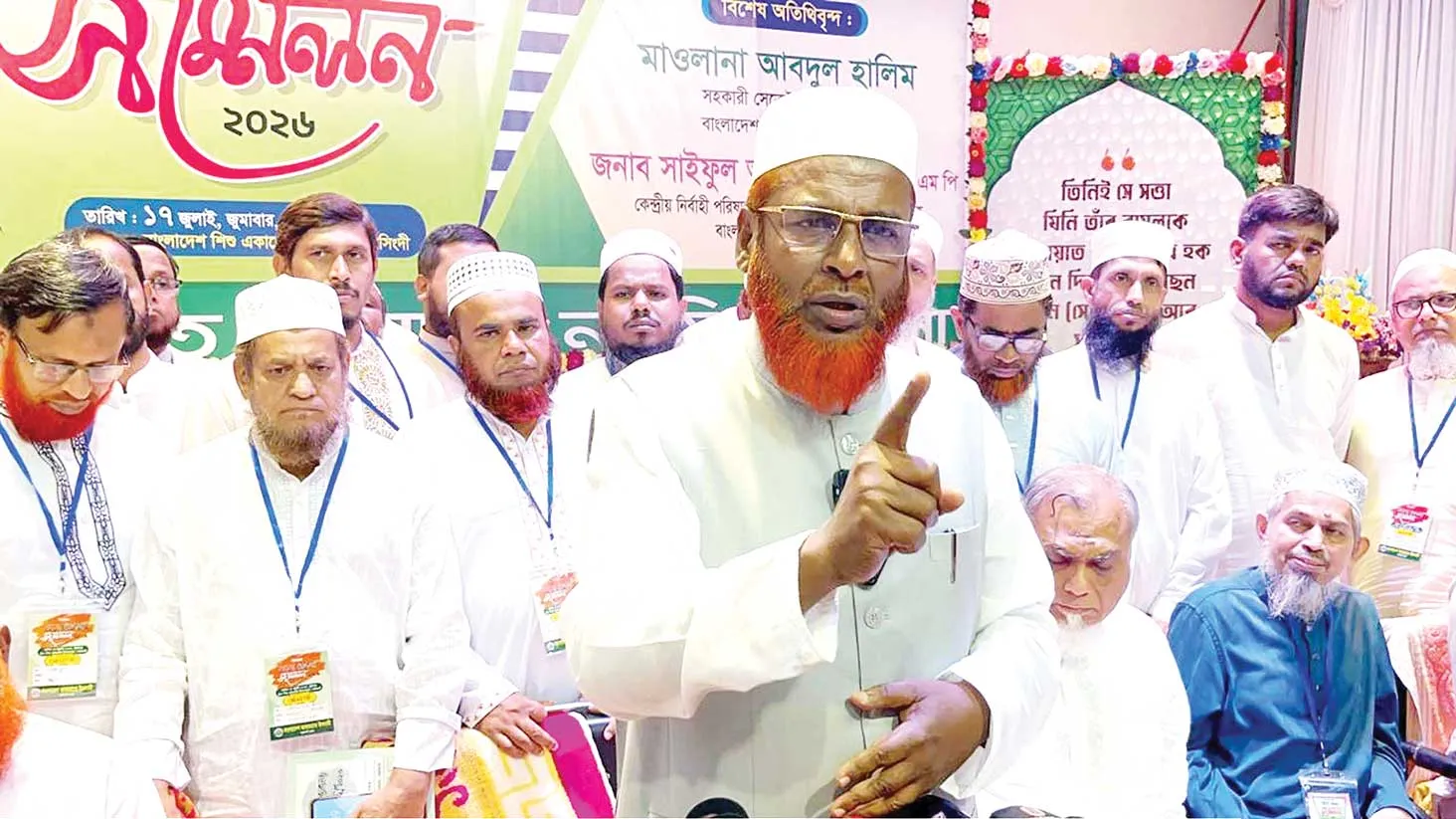 ফ্যাসিবাদী রাজনীতির অস্তিত্ব দেশের মানুষ আর মানেনা  - মিয়া গোলাম পরওয়ার