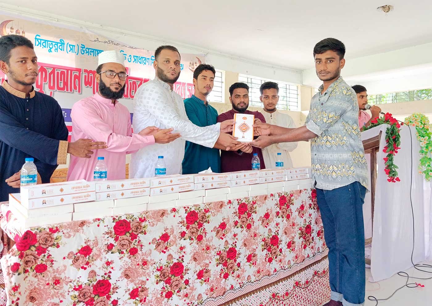 Quran