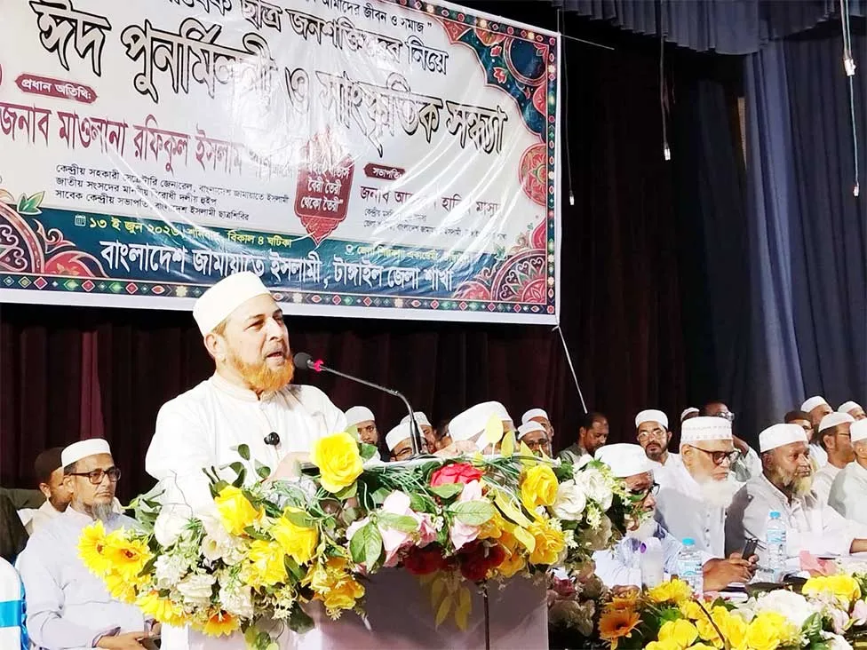 দেশ ও গণ বিরোধী অপশক্তি অচিরেই বালির বাঁধের মতো ভেঙে যাবে ----মাওলানা রফিকুল ইসলাম খান এমপি