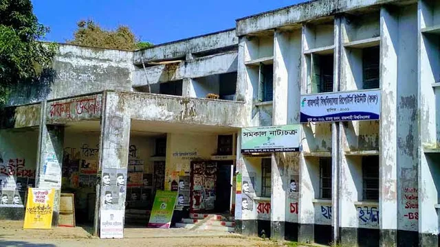 রাকসু নির্বাচনে অভিনব প্রচারণায় রঙ ছড়াচ্ছে প্রার্থীদের কৌশল