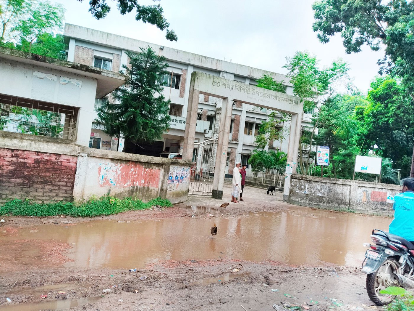 Raiganj