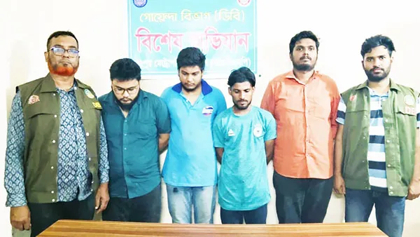 মাদক দিয়ে এক কর্মজীবী নারীকে ফাঁসিয়ে অর্থ হাতিয়ে নেয়ার চেষ্টার অভিযোগে ৪ যুবক অটক