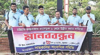 Satkania
