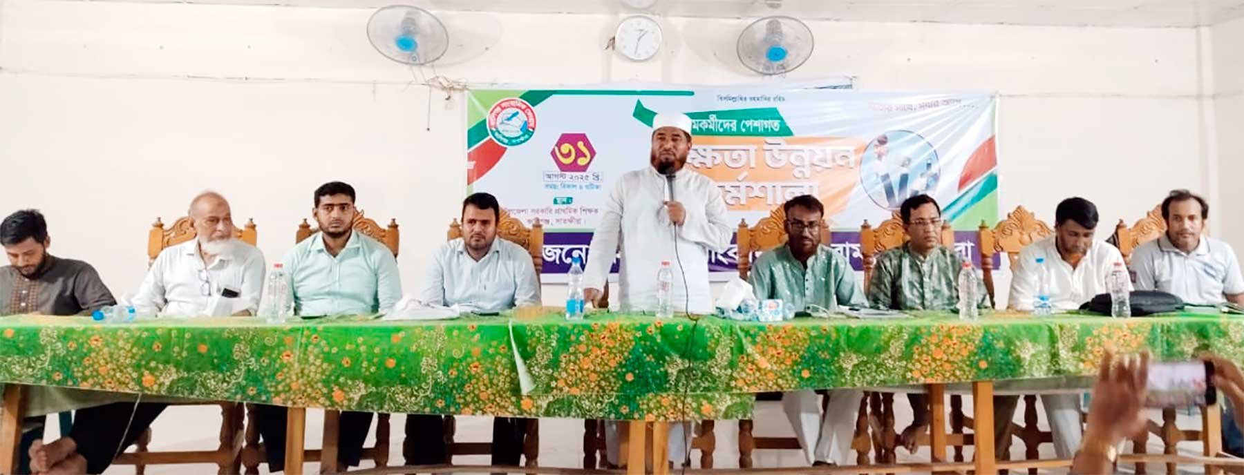 Satkhira