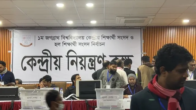 জকসুর ১৩ কেন্দ্রের ফল প্রকাশ