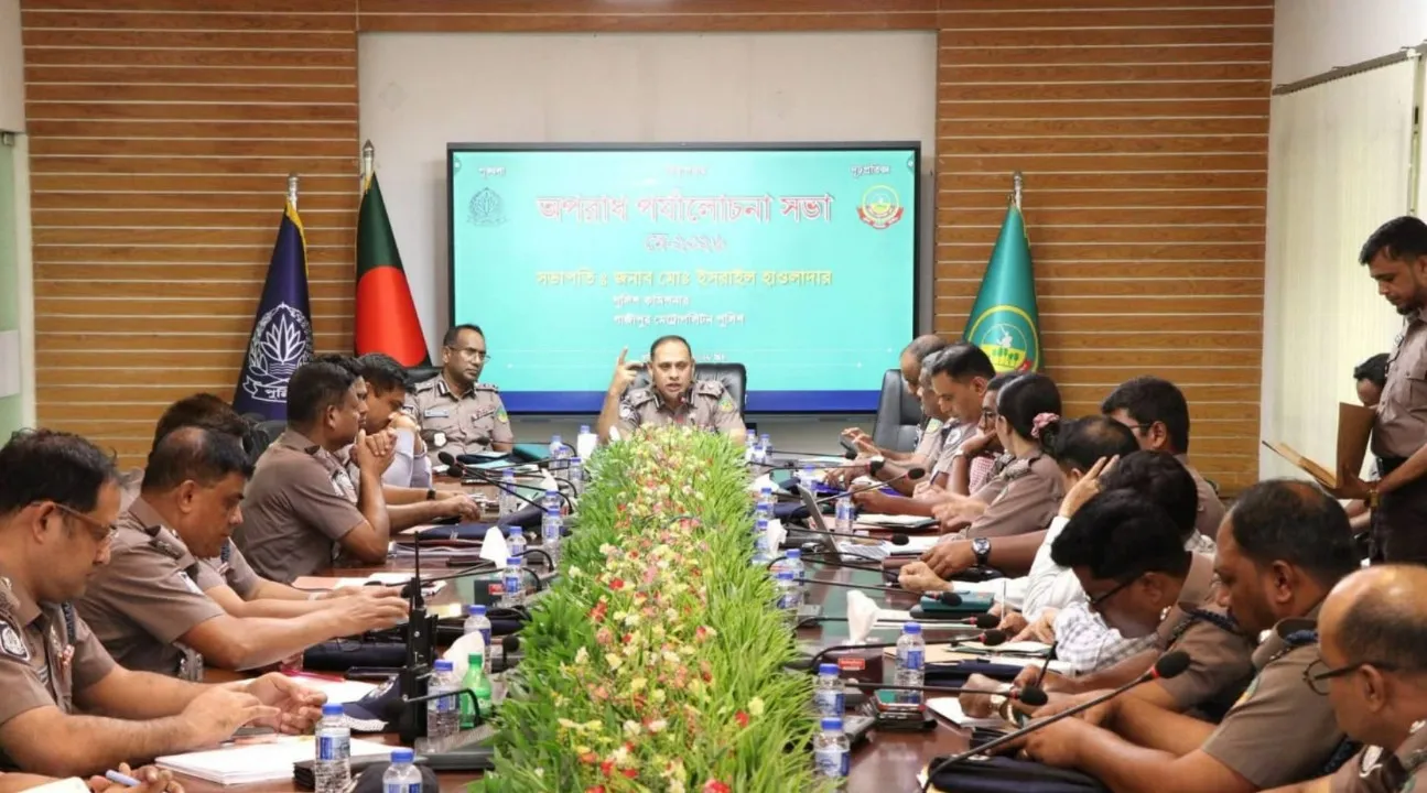 জিএমপির কল্যাণ ও অপরাধ পর্যালোচনা সভা অনুষ্ঠিত