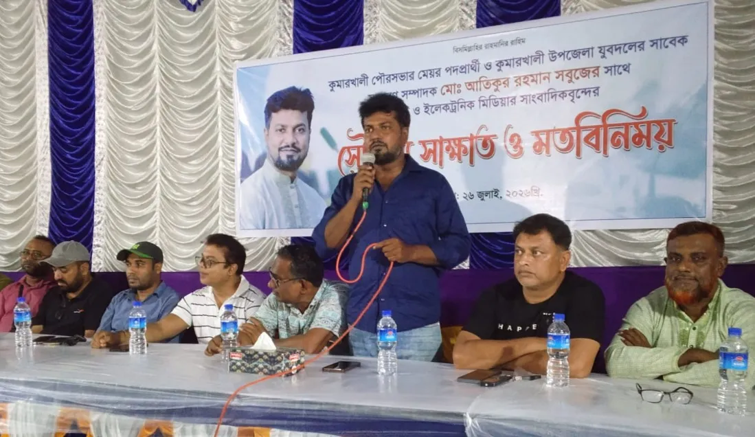 কুমারখালীতে সাংবাদিকদের সঙ্গে মেয়র প্রার্থী সবুজের মতবিনিময়