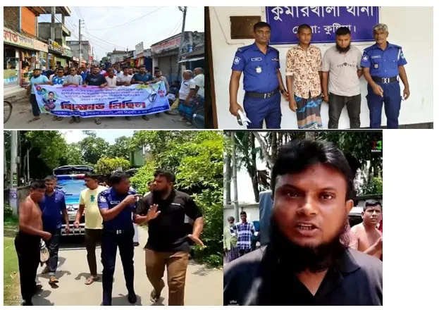 চাঁদাবাজির বিরুদ্ধে মিছিল করে রাতে ডাকাতি করতে যেয়ে আটক