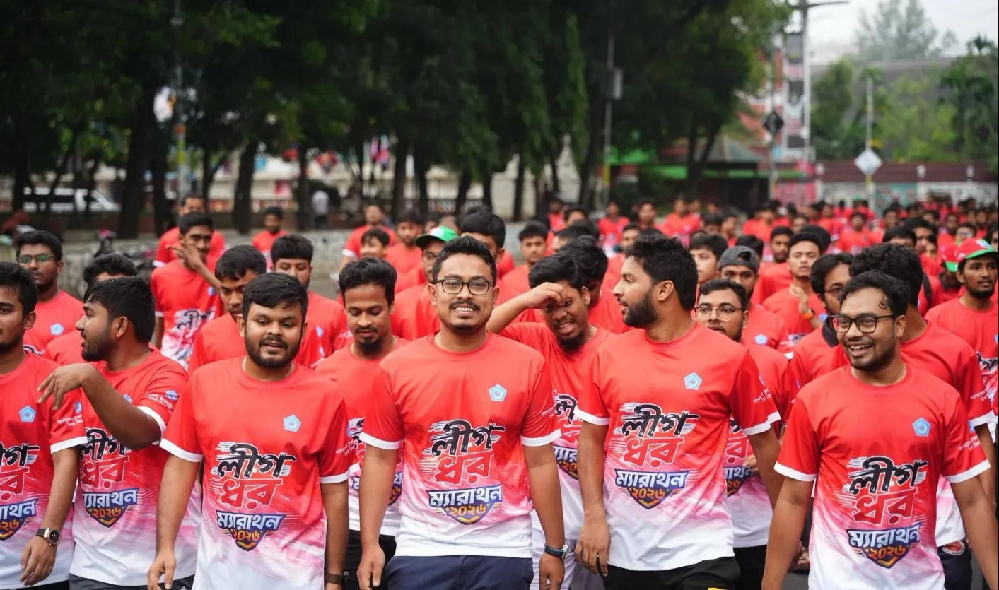 ঢাবি শিবিরের উদ্যোগে ‘লীগ ধর ম্যারাথন’ অনুষ্ঠিত