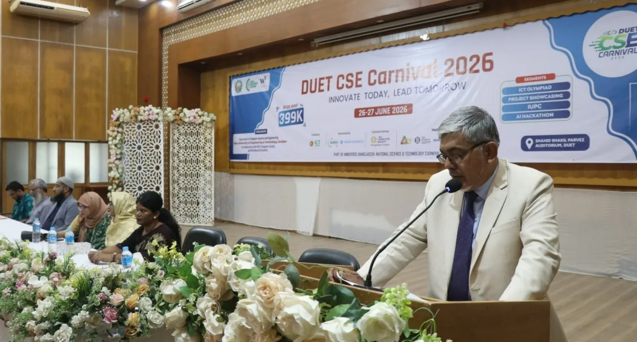 ইনোভেট টুডে, লিড টুমরো- প্রতিপাদ্যে ডুয়েটে দুই দিনব্যাপী সিএসই কার্নিভাল শুরু