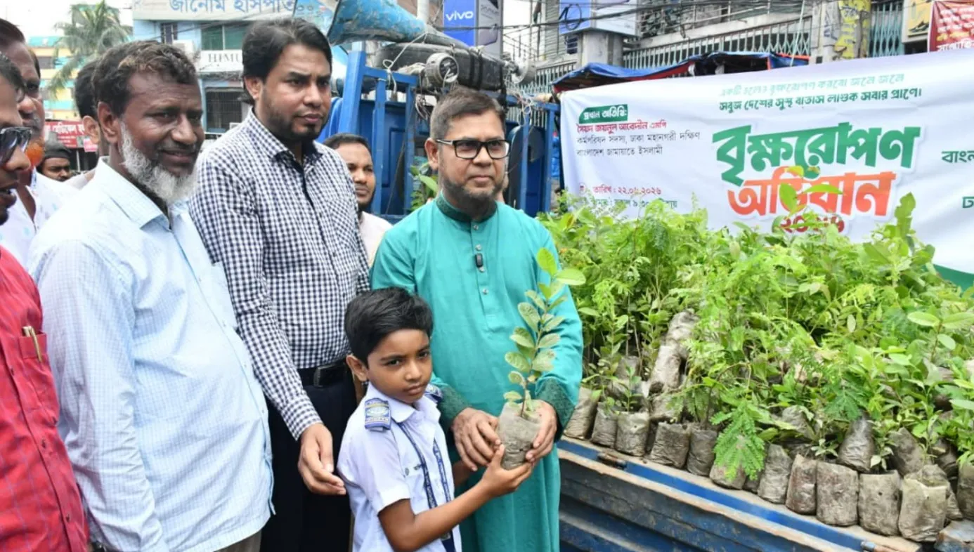 ঢাকা-৪ সংসদীয় এলাকায় জামায়াতে ইসলামীর উদ্যোগে বৃক্ষরোপণ অভিযান