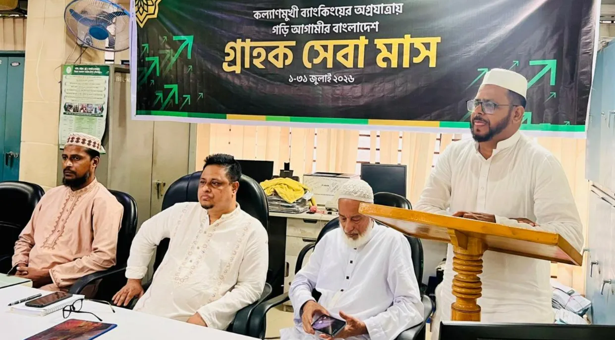 শ্রীপুরে ইসলামী ব্যাংকের গ্রাহক সেবা অনুষ্ঠিত