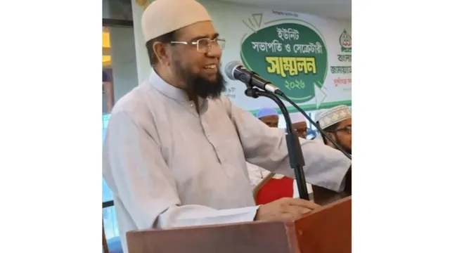 আমীরে জামায়াতের বক্তব্য বিকৃতভাবে উপস্থাপন, মুন্সীগঞ্জ জামায়াতের প্রতিবাদ