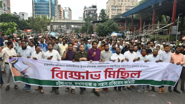 গুলিস্তানে ব্যবসায়ীদের ওপর সন্ত্রাসীদের হামলার প্রতিবাদে বিক্ষোভ