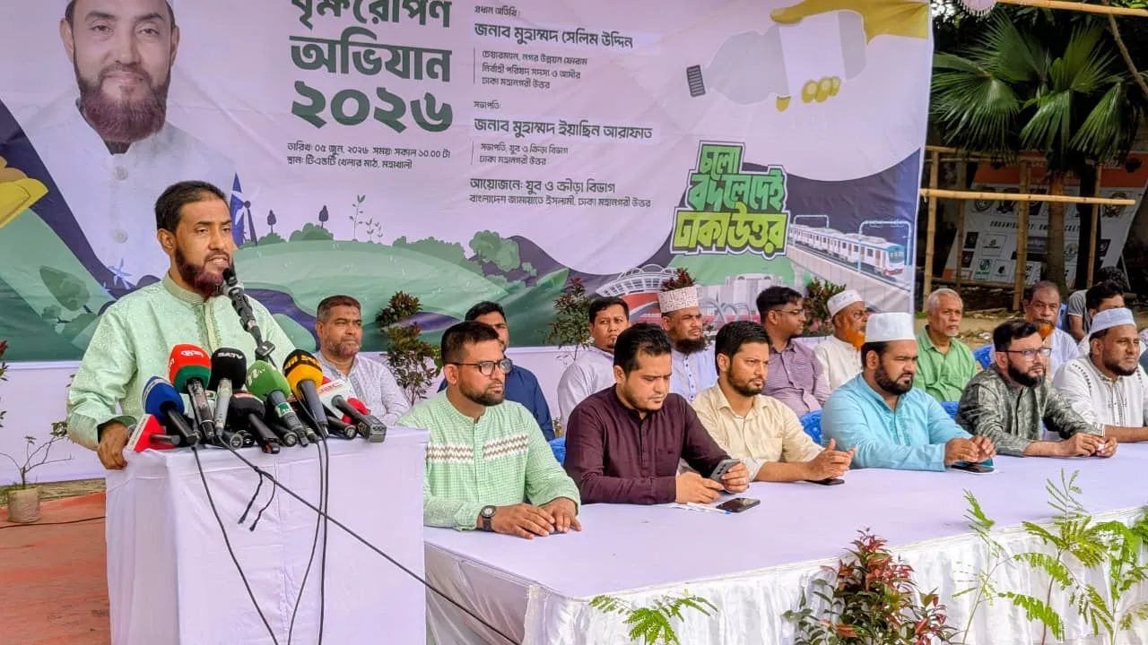 প্লাস্টিকের বোতল জমা দিলেই মিলছে গাছের চারা, বছরে একদিন ‘যানবাহনমুক্ত দিবস’ পালনের দাবি