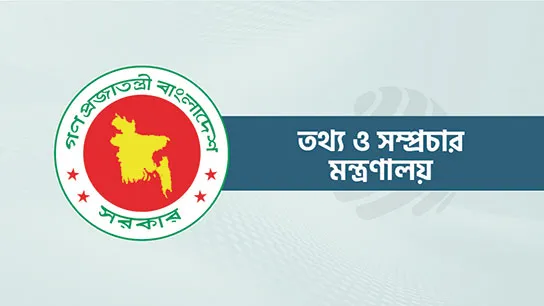 বাংলাদেশে আইপিএল সম্প্রচার বন্ধের নির্দেশ