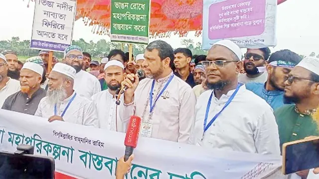 শুধু আশ্বাস নয় কাজ চাই॥ নইলে ঢাকা ঘেরাও