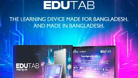 ওয়ালপ্যাড ও শিখোর যৌথ উদ্যোগে তৈরি অত্যাধুনিক ‘এডুট্যাব’