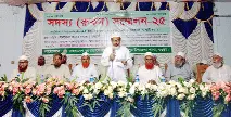 কুরআনের আইন প্রতিষ্ঠায় জীবন উৎসর্গ করতে হবে ---গোলাম রব্বানী