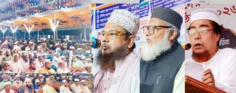 ইসলামের মৌলিক প্রশ্নে মুসলিম উম্মাহর পরস্পর ঐক্যবদ্ধ থাকা প্রয়োজন