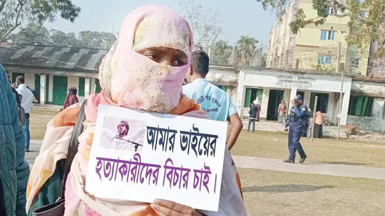 ভোটকেন্দ্রে এসে ওসমান হাদী হত্যার বিচার চাইলেন বোন মাসুমা হাদী