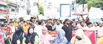 ৮ দফা দাবিতে পানি উন্নয়ন বোর্ড অভিমুখে পদযাত্রা কর্মসূচি