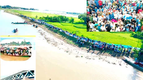 চন্ডিডহরে সেতু নির্মাণের দাবিতে তিন উপজেলার মানুষের মানববন্ধন