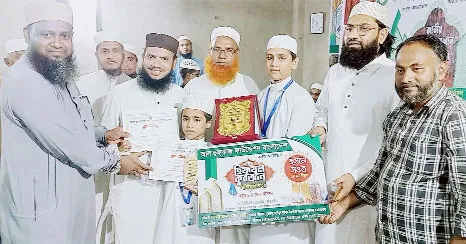 চকরিয়ায় হিফজুল কুরআন প্রতিযোগিতায় জেলা অডিশনে ইয়েসকার্ডসহ পুরস্কার পেলো ৪৫ জন