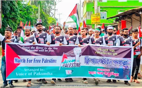 স্বাধীন রাষ্ট্র প্রতিষ্ঠার দাবিতে ‘ভয়েস অব পাকুন্দিয়া’র ফ্রি প্যালেস্টাইন পদযাত্রা