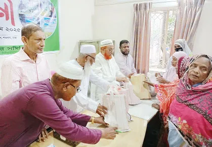 ইসলাম প্রচার সমিতি’র কুরবানির গোস্ত বিতরণ