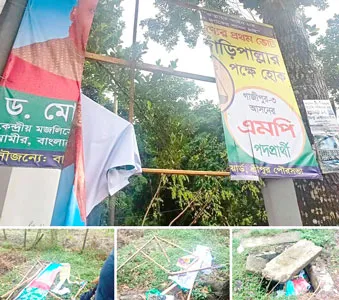 জামায়াত প্রার্থীর প্রচারসামগ্রী ভাঙচুর শ্রীপুরে নির্বাচন ঘিরে বাড়ছে উদ্বেগ