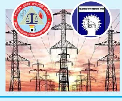 পাইকারি পর্যায়ে বিদ্যুতের দাম কমছে