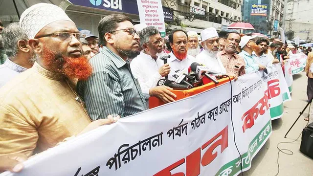 সাত দফা দাবি পূরণ হলে ইসলামী ব্যাংকে শৃঙ্খলা ফিরে আসবে  ---নুর নবী মানিক