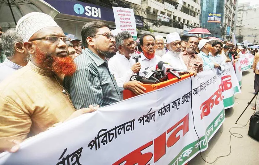 সাত দফা দাবি পূরণ হলে ইসলামী ব্যাংকে শৃঙ্খলা ফিরে আসবে  ---নুর নবী মানিক